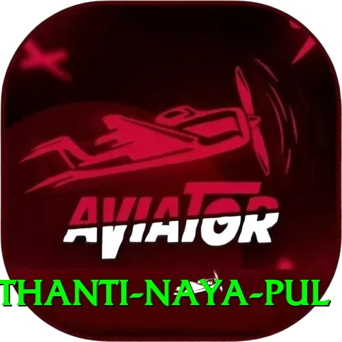 birethanti naya pul Pro1 v1.1.7 - 2