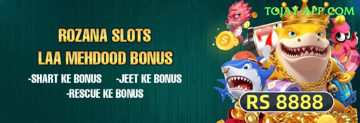 pakjackpot Premium Plus v2.1.7 Screenshot 1