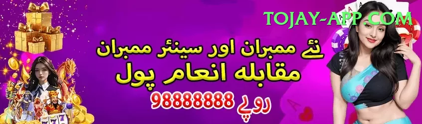 pk1947 - Real Money Super Screenshot 1