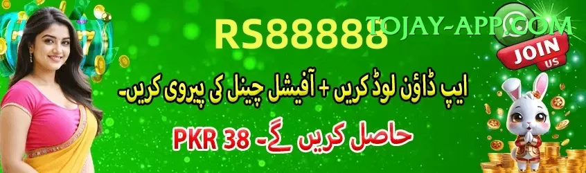 promo code casino pakistan Gold v5.3.8 Screenshot 1