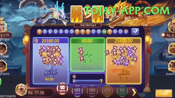 Ybets Pro 2024 Screenshot 1