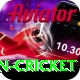 most centuries in cricket Master v1.3.3