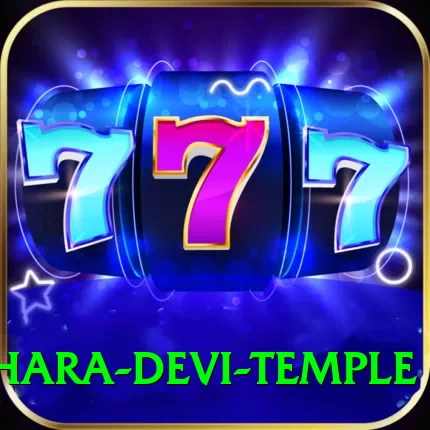 pathibhara devi temple Premium v1.6.1 - 2