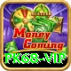 pk68 vip Master v5.0.7