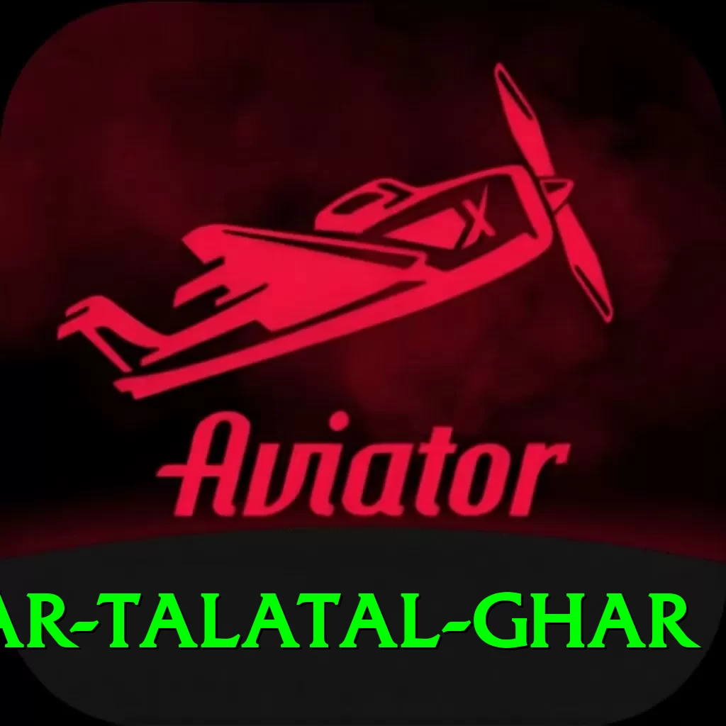 sivsagar talatal ghar Ultimate Pro v4.9.9 - 2