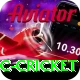 uc cricket Master Pro v1.8.7